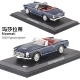 LEO 1/43 Mô hình xe hợp kim Maserati đuôi xe thể thao retro tập hợp xe mô hình tĩnh