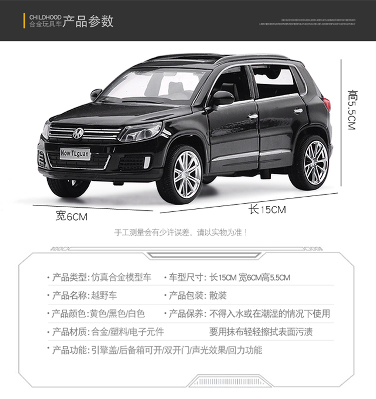 Mô phỏng 1: 32 Mô hình xe hợp kim của Volkswagen Passat kéo lại đồ chơi âm thanh và ánh sáng - Chế độ tĩnh mô hình xe hơi