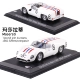 LEO 1/43 Mô hình xe hợp kim Maserati đuôi xe thể thao retro tập hợp xe mô hình tĩnh