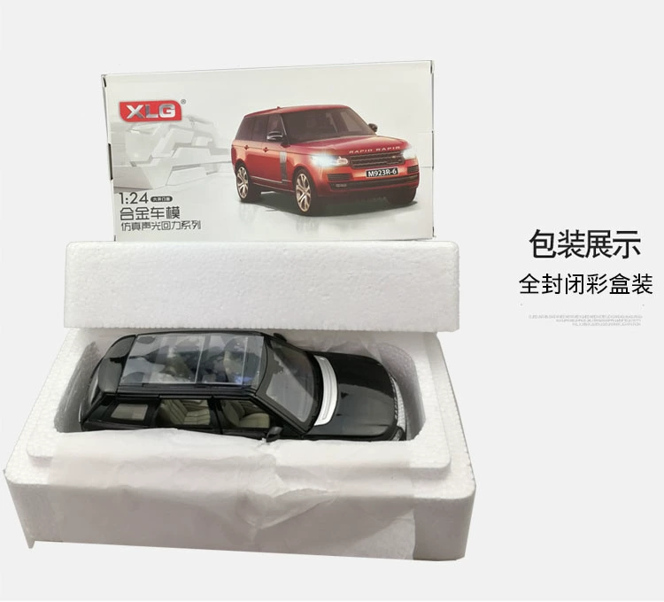 1:24 Land Rover Range Rover mẫu xe hợp kim sáu cánh cửa mở ra kéo lại âm thanh và ánh sáng đồ chơi xe cậu bé mô phỏng kim loại xe địa hình - Chế độ tĩnh em bé búp bê