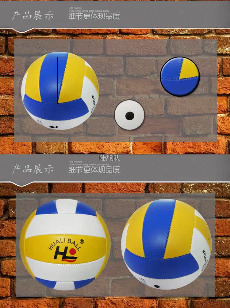 Ballon de volley - Ref 2012970 Image 7