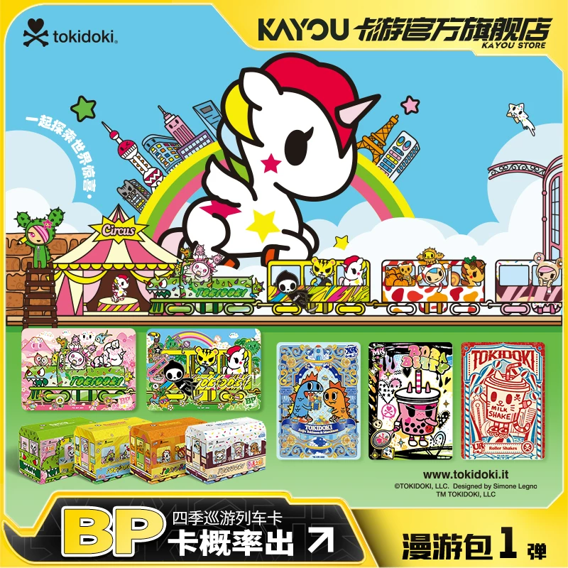 Карточная игра Tokidoki Приключение в карты Коллекция Карточка Блуждающий набор Первый официальный подлинный периферийный карта