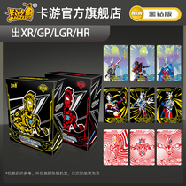 Card tour Ultraman card Black Diamond version Zeta XR card GP Full star 3d Gold card Full set of card card book Collection book