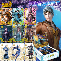 Card you Douluo mainland animation card Deluxe edition Tang San MR card genuine peripheral martial soul full set of toy cards