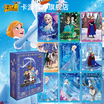 Card game Frozen genuine card Winter curtain bag custom gift box Christmas gift Princess Aisha toy card