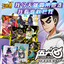 Card Youwu six or seven cards genuine 567 legendary version 2-bomb luxury toy peripheral full set of cards collection book cards