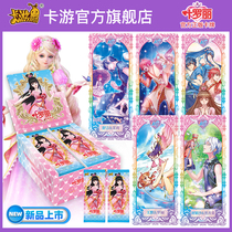 Ye Luoli card Elf Dream full set of crystal diamond pack Gold Diamond card Consonance card Third bullet magic pack Collection card