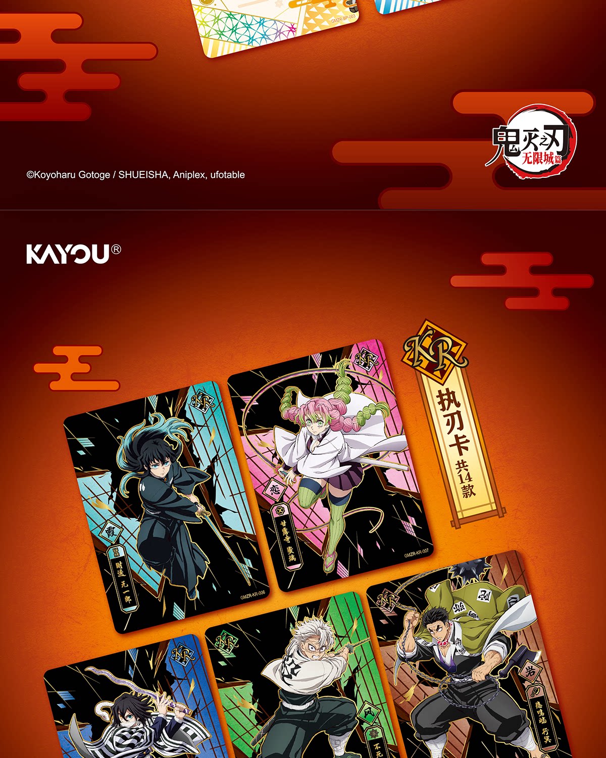 100% Original KAYOU Demon Slayer Infinity Castle Pack Vol.1 Sammelkarten-Box, Offizielle Anime-Charakter-Sammelkarten Geschenke – Detail 5