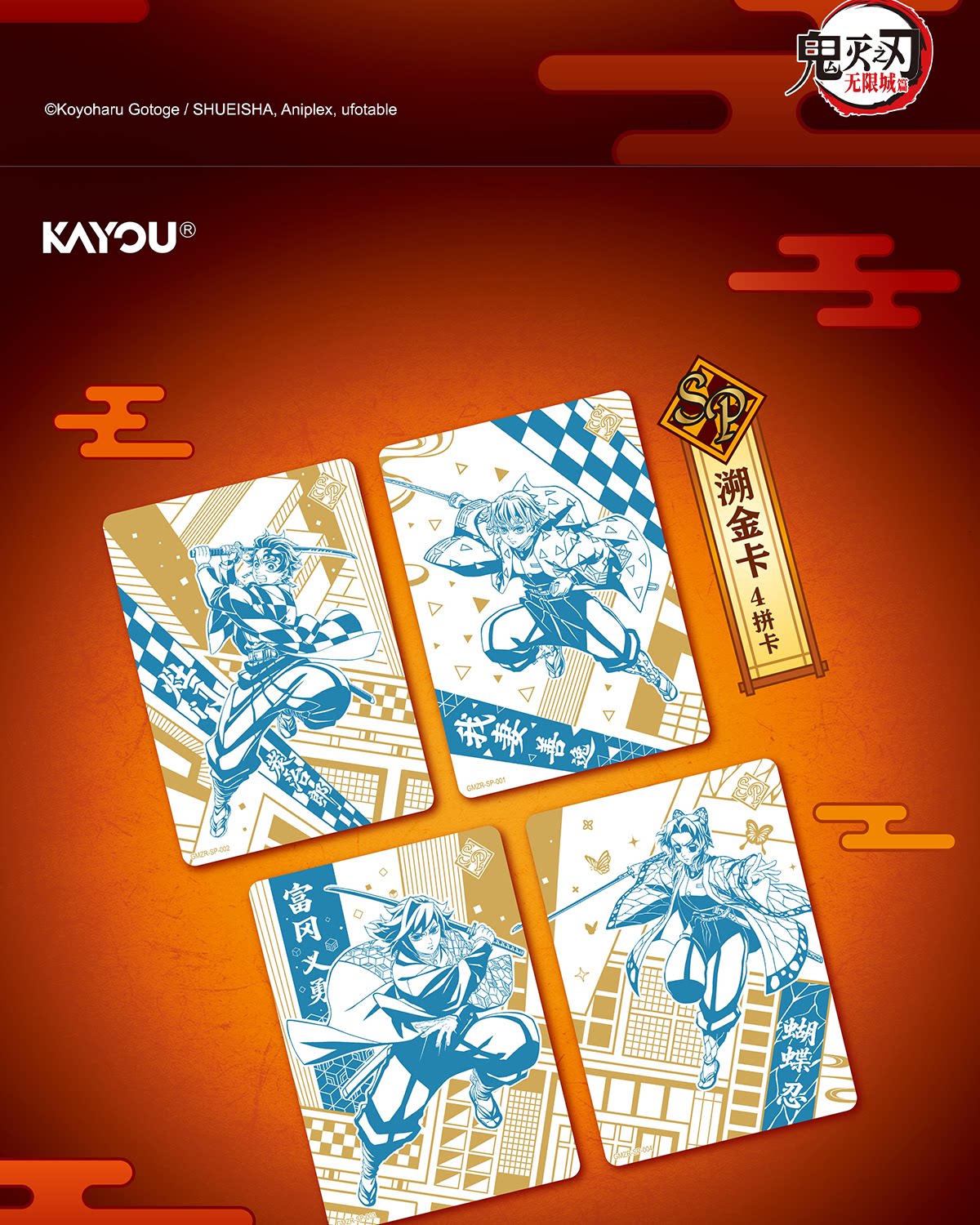 100% Original KAYOU Demon Slayer Infinity Castle Pack Vol.1 Sammelkarten-Box, Offizielle Anime-Charakter-Sammelkarten Geschenke – Detail 3
