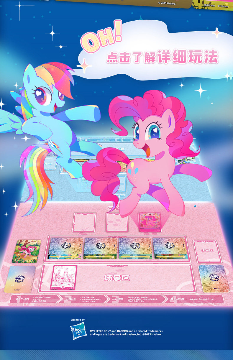 KAYOU Original My Little Pony TCG Sammelkarten Freundschaftsset Offizielles Sammelkartenspiel Anime-Spielzeug Geschenk – Detail 11