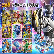 Card tour mini special team card Hyun Neng X Collectible Card Deluxe edition GR Thunderbolt SSR full set of toy cards