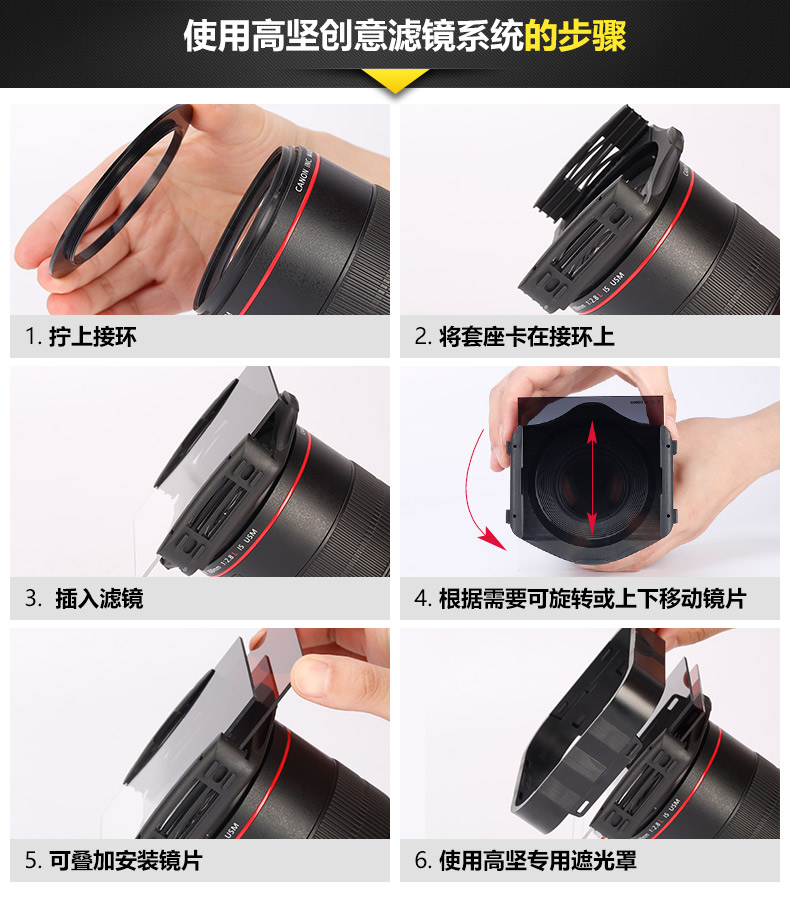 Cokin Gaojian NUANCES kính siêu mịn Z series Máy ảnh DSLR 100mm nhẹ sản phẩm mới tốt - Phụ kiện máy ảnh DSLR / đơn túi đựng máy ảnh sony