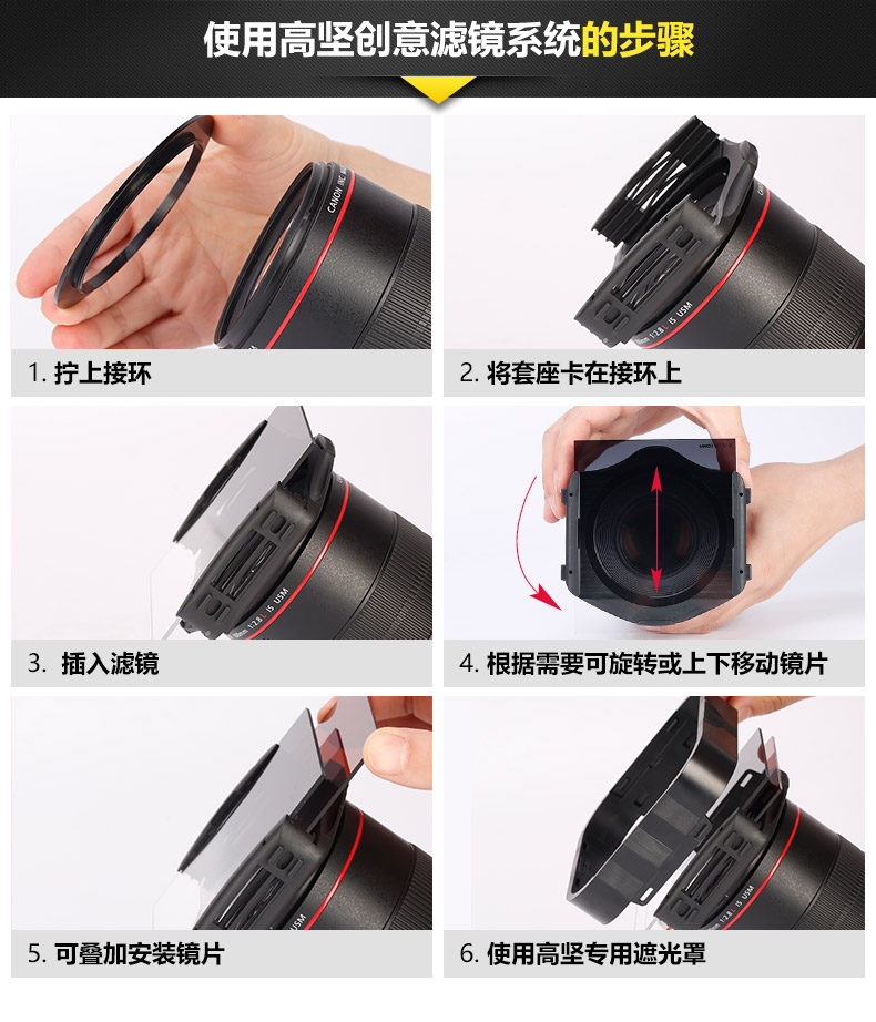 Pháp Gao Jian COKIN bộ lọc sáng tạo P001 đầy đủ màu gương vàng đơn sắc vuông lọc bộ lọc SLR - Phụ kiện máy ảnh DSLR / đơn chân máy chụp hình