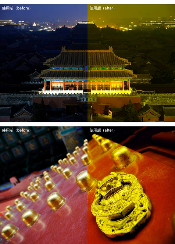 Pháp Gao Jian COKIN bộ lọc sáng tạo P001 đầy đủ màu gương vàng đơn sắc vuông lọc bộ lọc SLR - Phụ kiện máy ảnh DSLR / đơn túi đựng lens