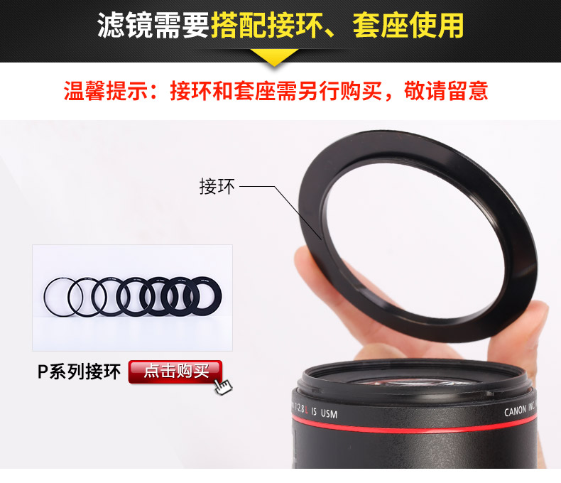 Pháp Gao Jian COKIN bộ lọc sáng tạo P001 đầy đủ màu gương vàng đơn sắc vuông lọc bộ lọc SLR - Phụ kiện máy ảnh DSLR / đơn chân máy chụp hình