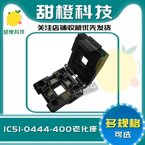 Оригинальный Тайваньский ямаичовый золотоизобранный IC51-0444-400 Адаптер PLCC44 Жесткий IC испытательный сиденье
