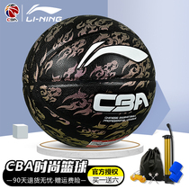 Li Ning Basketball 561 Adult College Student Cba Official Competition Training Special Ball 7 Outdoor Wear