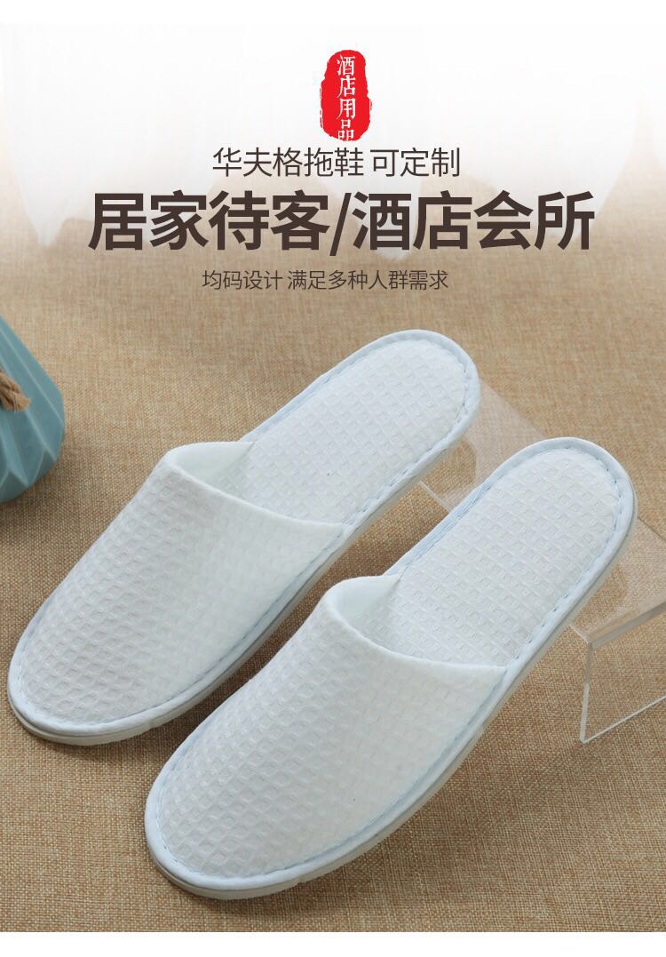 Min Boarding Star Hotel One-off Waffg Non-slip Inlaid Bottom Slippers Home Hospitality Slippers Manufacturer Direct Sales