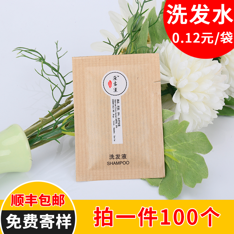 500 bags of hotel disposable shampoo buffalo skin paper bag shampoo guest room toiletries shampoo shampoo detergent