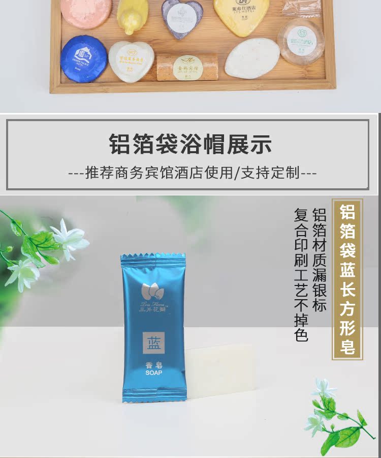 100 khách sạn đồ dùng vệ sinh dùng một lần, xà phòng nhỏ hình lá xà phòng phòng tắm khách sạn B & B tùy chỉnh - Rửa sạch / Chăm sóc vật tư bộ chiết mỹ phẩm miniso