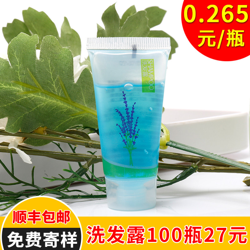 Homestay disposable bottle shampoo hotel special hose shampoo room toiletries shampoo
