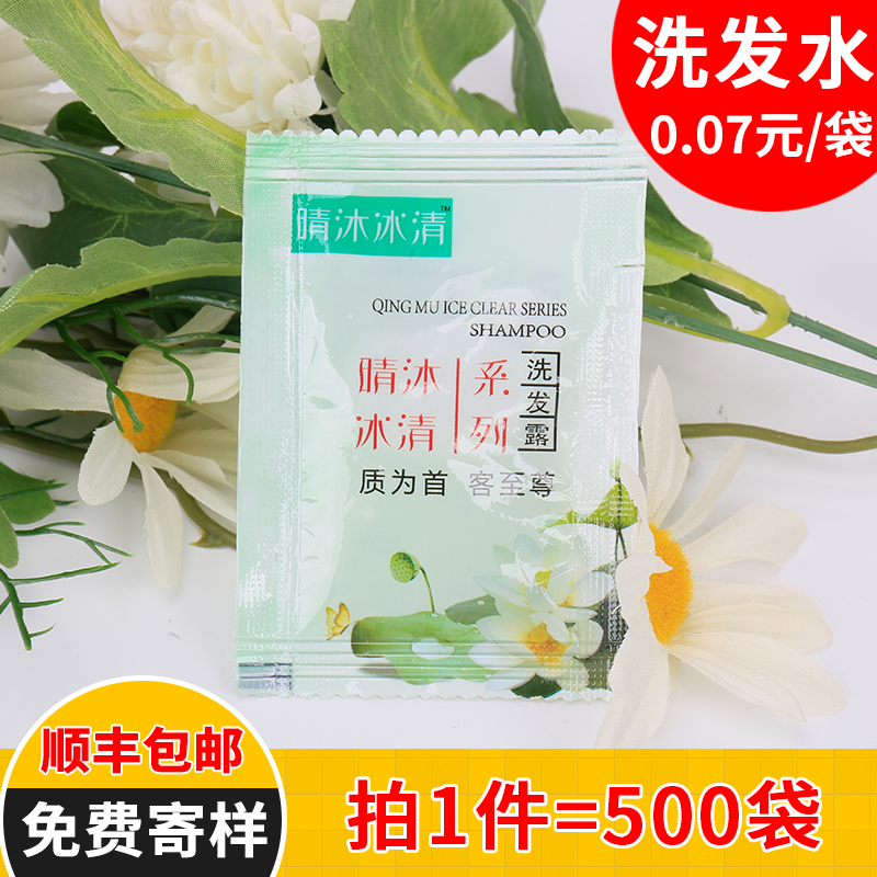 Guest House Disposable Toiletries Hotel Wash Shampoo Body Wash water body lotion Bath Lotion shower Lotion Shampoo