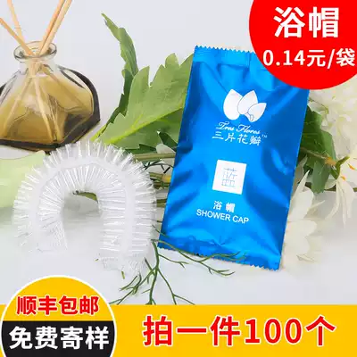 Hotel disposable shower cap waterproof and anti-fume adult long hair cover Bath shower shower cap bathing hat female headgear