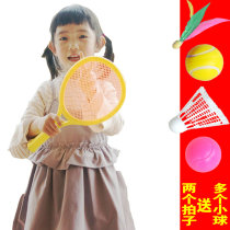 Intercourse exercise badminton racket childrens tennis racket toy set kindergarten gymnastics equipment Pat parent-child interactive toy