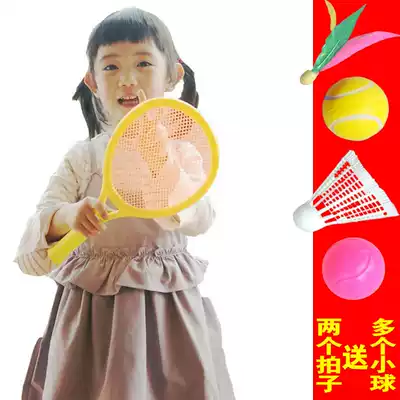 Intercourse exercise badminton racket children's tennis racket toy set kindergarten gymnastics equipment Pat parent-child interactive toy