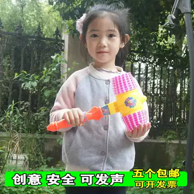Kindergarten games Parent-child toys BB ringing hammer sound safe beating sledgehammer Children's gymnastics props whole person