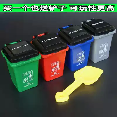 Baby home wine parent-child role-playing children's early education game toys garbage sorting large trash can Toys