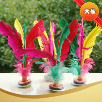 Kicking shuttlecock fitness entertainment chicken feather shuttlecock kindergarten school recess competition supplies outdoor sports shuttlecock