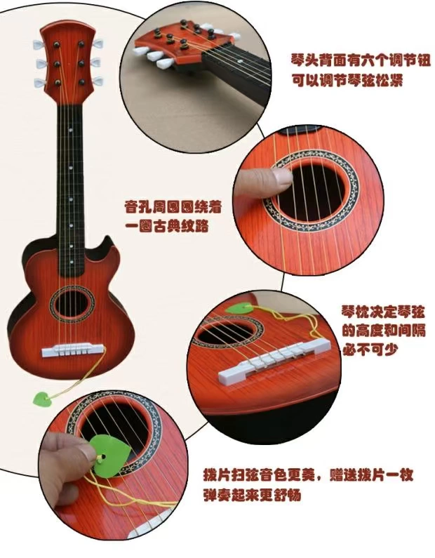 Mô phỏng guitar đồ chơi trẻ em nhạc cụ có thể chơi hiệu suất đạo cụ câu đố mẫu giáo quà tặng âm nhạc đồ chơi cho bé gái