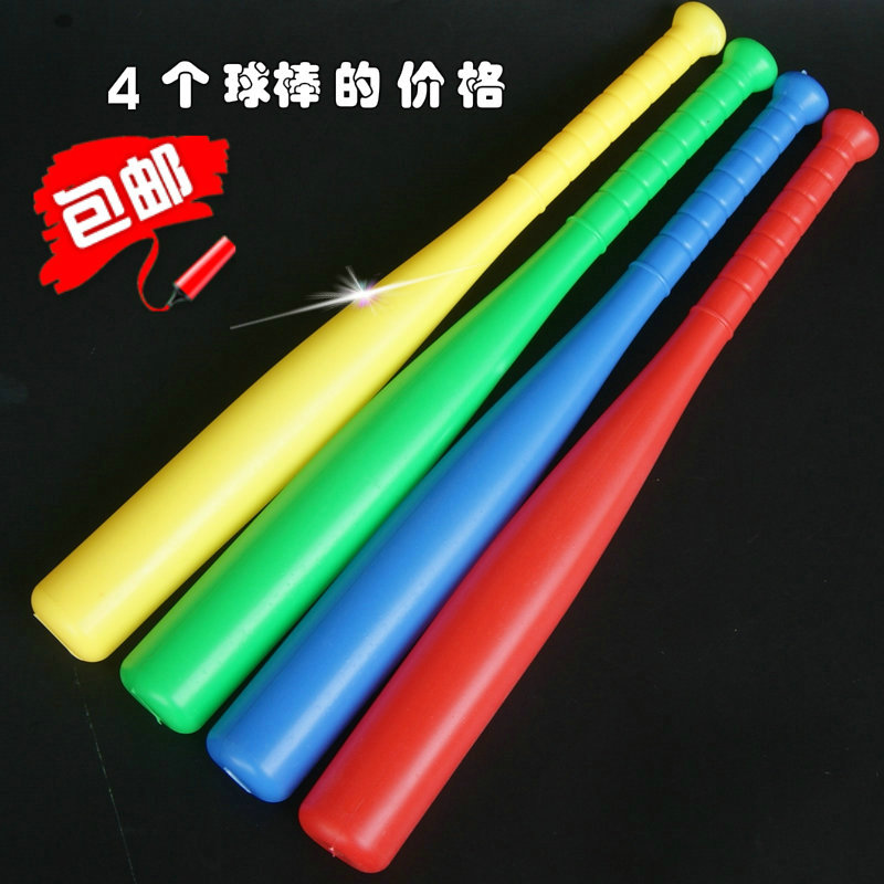 Children's Toy Baseball Bat Plastic Softball Baseball Bat Toys Kindergarten Early Playground Props Children Gymnastics Dance Bat 