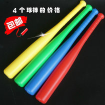 Childrens toy baseball bat plastic softball bat toy kindergarten morning props childrens gymnastics dance bat