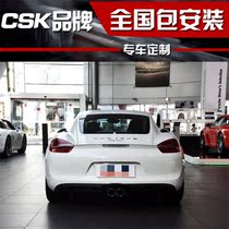 Porsche Cayman 987 Boxster 981 modified CSK stainless steel exhaust pipe mid-end section