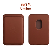 【赭 красный】