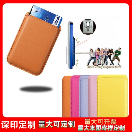 Применимый Apple iPhone15magsafe Wallet кожа кожа Apple 14 Magnetic Card Сумка