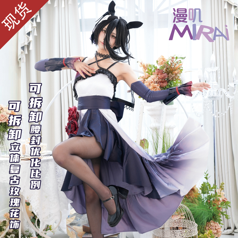 Mirai Jockey Girl Cosplay Costume Manchester Tea House New Outfit Manhattan Coffee Cosplay Costume Mirai Jockey Girl Cosplay Costume Manchester Tea House New Outfit Manhattan Coffee Cosplay Costume