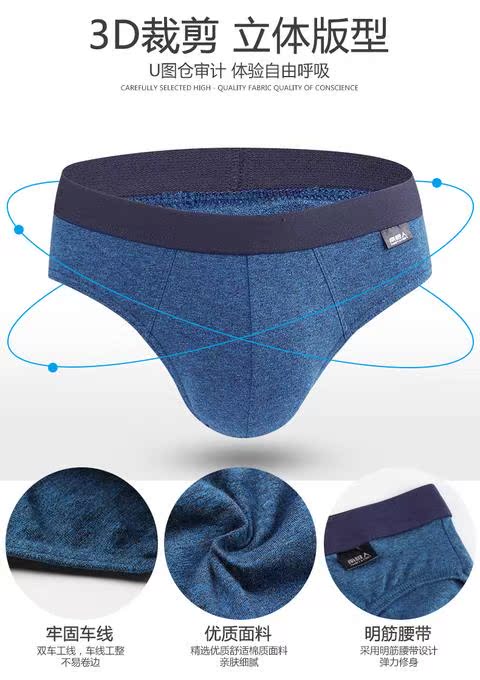 Quần sịp nam giới Nam cực co giãn giữa cotton Lycra mềm mại và thoải mái đầu đồ lót Hộp quà tặng thương hiệu - Bộ quà tặng quần lót đúc 