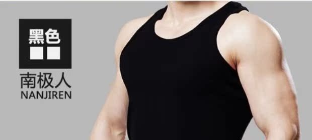 2 chiếc áo vest nam Nam Cực Chất liệu cotton co giãn thể thao bó sát quần lót bó sát Thương hiệu hai sợi ao lot