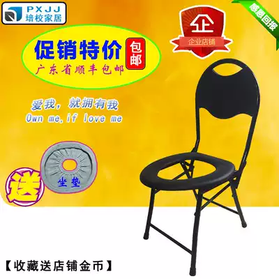 Reinforced folding pregnant women's toilet, elderly sitting chair, non-slip patient, stool, stool, stool, PXJJ