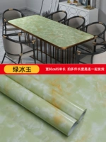 Обновление Pet [Marble Pattern] Green Bingyu Wide 60 см*5 метров в длину