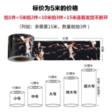 Самостоятельный удар, пьеса, наклейка на стену на айсах наклейка с плиточной волной