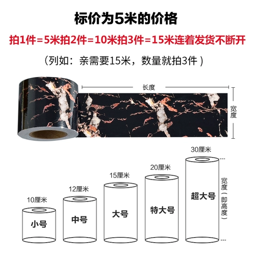 Самостоятельный удар, пьеса, наклейка на стену на айсах наклейка с плиточной волной