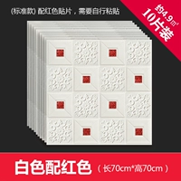 Белый, красный, 10 штук, 70×70см