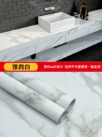 Обновление PET [мраморная шаблона] Афин белая ширина 60 см*5 метров в длину