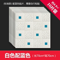 Белый, синий, 10 штук, 70×70см