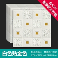 10 штук [утолщенный серб]+золотая пленка