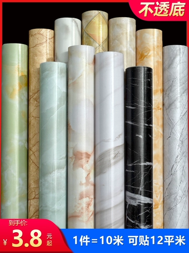 Самоклеющиеся настольные обои, мебель, плита, мраморная водонепроницаемая наклейка